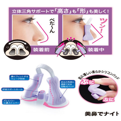 Magic Nose Shaper Nose up Lifting Shaping Bridge Straightening Nose Clip Facial Corrector Beauty Tool No Painful Hurt Beauty